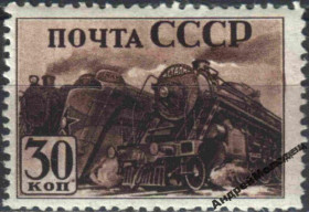 Інше Другое ^/--/^ 1941. 30 коп. Индустриализация. Паровозы. MNH. ^_^^^ 1941. 30 коп. Індустріалізація. Паровози. MNH. - фото фото фото