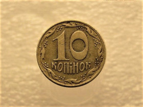 Обігові Обиходные ^/--/^ 10 копійок 1992 рік Україна 1.13 /--/ ААм &amp;quot; Брак, Частково Облой Гурта, Роздвоєння Гурта &amp;quot;  (127+) ^_^^^ 10 копеек 1992 год Украина 1.13 /--/ ААм &amp;quot; Брак, Частично Облой Гурта, Раздвоение Гурта &amp;quot; (127+) - фото фото фото