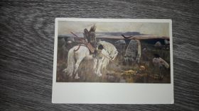 СРСР СССР ^/--/^ Витязь на распутье  открытка 1961 /--/ г. СССР ^_^^^ Витязь на роздоріжжі листівка 1961 /--/ р. СРСР - фото фото фото