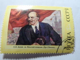СРСР - СССР - ^/--/^ марки  СССР 1976  год   &amp;quot;Ленин на Красной площади &amp;quot; ^_^^^ марки СРСР 1976 рік &amp;quot; Ленін на Червоній площі &amp;quot; - фото фото фото