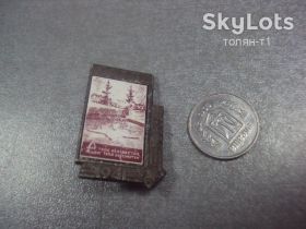 Геральдика Геральдика ^/--/^ монумент славы имя твое не известно, подвиг твой бессмертен №8486 ^_^^^ Пам'ятник слави ім'я твоє не відомо, подвиг твій безсмертний No /--/ 8486 - фото фото фото