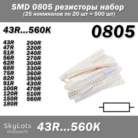 Конденсатори Конденсаторы ^/--/^ SMD 0805 5% резисторы  (набор 500 шт) 25 номиналов по 20 шт 43 /--/ R...560 /--/ K ^_^^^ SMD 0805 5% резистори (набір 500 шт) 25 номіналів по 20 шт 43 /--/ R. .. 560 /--/ K - фото фото фото