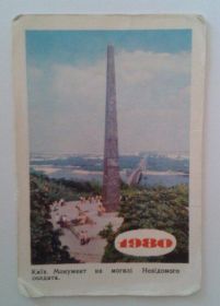Україна Украина ^/--/^ Календарик. Київ. 1980 р. ^_^^^ Календарик. Киев. 1980 г. - фото фото фото