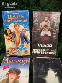Інше Другое ^/--/^ Видеокассета Анастасия, ПРИНЦ ЕГИПТА, Сорокалетний девственник Н /--/ 4955  Цена за 1 шт. при покупке всех договорная ^_^^^ Відеокасета Анастасія, ПРИНЦ ЄГИПТА, Сорокарічний незайманий, МУХА Н /--/ 4955 Ціна за 1 шт. при купівлі всіх договірна - фото фото фото