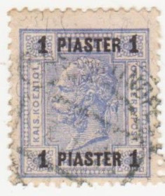 Австрія Австрия ^/--/^ Австрийская Почта в Турецкой Империи 1903 г. № 45 гашеная ^_^^^ Австрійська Пошта в Турецькій Імперії 1903 р. No 45 гашена - фото фото фото
