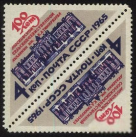 СРСР - СССР - ^/--/^ СССР 1965 г №  29221 ** Тет-беш ^_^^^ СРСР 1965 р No 29221 ** Тет-беш - фото фото фото