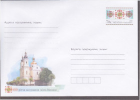 Україна Украина ^/--/^ Україна 2005 650 РОКІВ ЗАСНУВАННЯ ВІННИЦІ ЦЕРКВА РЕЛІГІЯ ХРИСТИЯНСТВО КЛАССИКА СТАНДАРТ 70 /--/ к ХМК ОМ** ^_^^^ Украина 2005 650 лет применения винницы Церкви религии христианство Классика стандарт 70 /--/ к ХМК ОМ** - фото фото фото