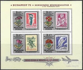 Угорщина Венгрия ^/--/^ Венгрия 1971 марка на марке 100 лет венгерской почтовой марке 4-й выпуск Mi блок 83 MNH ^_^^^ Угорщина 1971 марка на марці 100 років угорській поштовій марці 4-й випуск Mi блок 83 MNH - фото фото фото