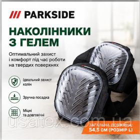 Інше Другое ^/--/^ Наколінники захисні PARKSIDE з гелевою вставкою L 2 шт., для ремонту, укладання плитки та садових ро - фото фото фото