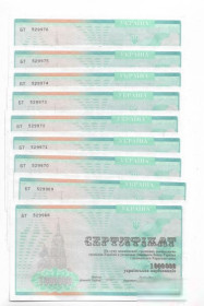 Загальнодержавні випуски Общегосударственные выпуски ^/--/^ Украина компенсационный сертификат 1000000 карбованцев 1 млн 1994. Есть номера подряд ^_^^^ Україна компенсаційний сертифікат 1000000 карбованців 1 млн 1994. Є номери поспіль - фото фото фото