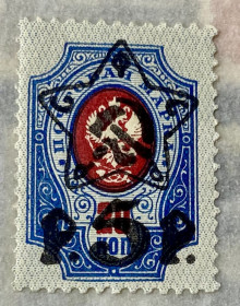 РРФСР - РСФСР - ^/--/^ РРФСР  1922 р. ** (SP), типографічний надрук ^_^^^ РСФСР 1922 г. ** (SP), типографическое напечатание - фото фото фото