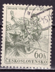 Чехословаччина Чехословакия ^/--/^ Чехословакия. День армии  (серия без 1 м.) 1954 г. ^_^^^ Чехословаччина. День армії (серія без 1 м.) 1954 - фото фото фото