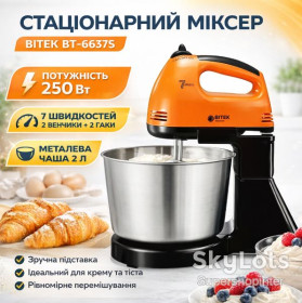 Міксери Миксеры ^/--/^ Миксер BITEK BT-6637 /--/ B 250 Вт металлическая чаша стационарный многофункциональный миксер с металлической чашей ^_^^^ Міксер BITEK BT-6637 /--/ B 250 Вт металева чаша стаціонарний багатофункціональний міксер з металевою чашею - фото фото фото