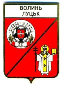 Спортивні Спортивные ^/--/^ значок футбол Украина - ФК Волынь Луцк,  Волынская область. ^_^^^ значок футбол Україна - ФК Волинь Луцьк, Волинська область. - фото фото фото