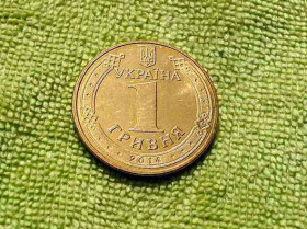 Обігові Обиходные ^/--/^ 1 гривня 2014 рік Україна &amp;quot; Штемпельний Блиск &amp;quot;  (277 /--/ а) ^_^^^ 1 гривна 2014 год Украина &amp;quot; Штемпельный Ближний &amp;quot; (277 /--/ а) - фото фото фото