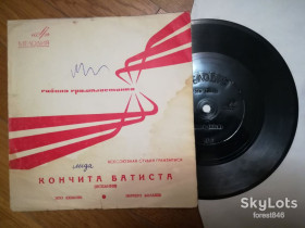 Платівки Пластинки ^/--/^ Кончита Батиста  (Испания)  (2)-VG, флексі-Мелодія ^_^^^ Кончита Батиста (Испания) (2)-VG, флекси-Мелодия - фото фото фото