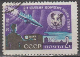 СРСР - СССР - ^/--/^ СССР 1961 космос собака ^_^^^ СРСР 1961 космос собака - фото фото фото