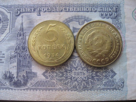 - - ^/--/^ РЕДКАЯ Монета СССР 5 копеек 1934 год  ОТЛИЧНОЕ КАЧЕСТВО ШТАМПОВКА гурт ребристый ^_^^^ Рідка монета СРСР 5 копійок 1934 Відмінна якість ШТАМПОВКА гурт ребристий - фото фото фото
