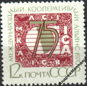 Інше Другое ^/--/^ 1970. Кооперативный альянс. Серия. MNH. ^_^^^ 1970. Кооперативний альянс. Серія. MNH. - фото фото фото