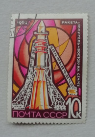 СРСР - СССР - ^/--/^ Марка СССР 1969.   День космонавтики. Ракета, носитель ВОСТОК 10 коп.  гашена ^_^^^ Марка СРСР 1969. День космонавтики. Ракета, носій СХОК 10 коп. гашена - фото фото фото