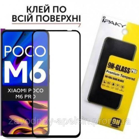Плівки для екранів Пленки для экранов ^/--/^ Защитное стекло Xiaomi Poco M /--/ 6 Pro 6.67&amp;quot; Glass (закаленное) ^_^^^ Xiaomi Poco M /--/ 6 Pro 6.67&amp;quot; Glass (загартоване) - фото фото фото