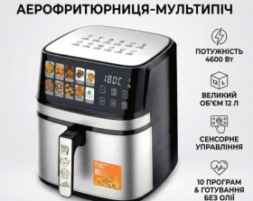 Фритюрниці Фритюрницы ^/--/^ Аерофритюрниця з сенсорним керуванням  4600 /--/ W ^_^^^ Аэрофритюрница с сенсорным управлением 4600 /--/ W - фото фото фото