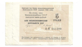Інше Другое ^/--/^ Чек, круиз 5 рублей 1989 Внешэкономбанк ВЭБ СССР редкий. ^_^^^ Чек, круїз 5 рублів 1989 Зовнішекономбанк ВЕБ СРСР рідкісний. - фото фото фото