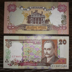 Загальнодержавні випуски Общегосударственные выпуски ^/--/^ 20 гривень Ющенко 1995 UNC Є номери послідовно. ^_^^^ 20 гривен Ющенко 1995 UNC Есть номера последовательно. - фото фото фото