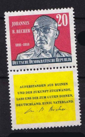 Історія та особистості История и личности ^/--/^ ZM ГДР 1959 г MNH - купон ^_^^^ ZM НДР 1959 MNH - купон - фото фото фото