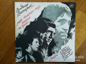 Платівки Пластинки ^/--/^ В. Высоцкий-Хоть немного еще постою на краю  (10)-2 LPs-Ex., Мелодия ^_^^^ В. Висоцький-Хоч трохи ще постою на краю (10)-2 LPs-Ex., Мелодія - фото фото фото