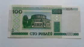 Інше Другое ^/--/^ Беларусь. 100 рублей. 2000. ^_^^^ Білорусь. 100 рублів. 2000. - фото фото фото