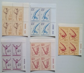 СРСР - СССР - ^/--/^ СССР 1979 Олимпийские игры, Москва, квартблоки, MNH (I) ^_^^^ СРСР 1979 Олімпійські ігри, Москва, квартблоки, MNH (I) - фото фото фото
