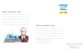 Тематичні колекції Тематические коллекции ^/--/^ Флот . Украина 2007 г - ХМК   - Байбаков ^_^^^ Флот . Україна 2007 р - ХМК - Байбаков - фото фото фото