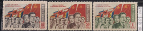 СРСР - СССР - ^/--/^ СССР   (*), 1950 г., распродажа коллекции, манифестация народов за демократию ^_^^^ СРСР (*), 1950 р, розпродаж колекції, маніфестація народів за демократію - фото фото фото