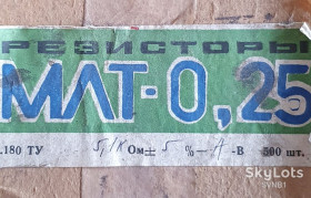 Резистори Резисторы ^/--/^ 5,1 кОм  0,25 /--/ Вт.  10 /--/ шт ^_^^^ 5,1 кОм 0,25 /--/ Вт. 10 /--/ шт - фото фото фото