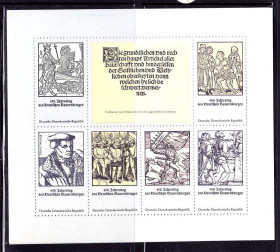 НДР, ФРН ГДР, ФРГ ^/--/^ Германия  ГДР / DDR  1975 г  MNH - блок - восстание ^_^^^ Німеччина НДР / DDR 1975 MNH - блок - повстання - фото фото фото