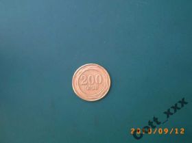 Вірменія Армения ^/--/^ 200 драм 2003 /--/ г.  Армения ^_^^^ 200 драм 2003 /--/ р. Вірменія - фото фото фото