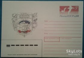 СРСР СССР ^/--/^ СССР 1988 наука география Прончищев корабли КОМ ^_^^^ СРСР 1988 наука географія Прончищев кораблі КОМ - фото фото фото