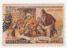 СРСР - СССР - ^/--/^ СССР   1952  г. № 1405  гашеная ^_^^^ СРСР 1952 р. No 1405 гашена - фото фото фото