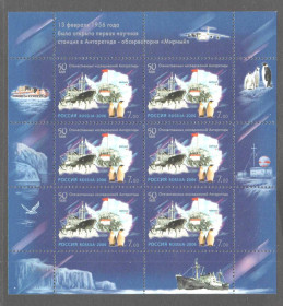 Транспорт Транспорт ^/--/^ Флот . Россия 2006 г  MNH - Антарктида - фауна , пингвины  - авиация ^_^^^ Росія 2006 р MNH - Антарктида - фауна, пінгвіни - авіація - фото фото фото