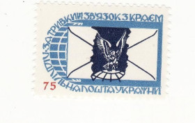 До  року До  года ^/--/^ Зв&amp;apos;язок з краєм. Підпільна пошта України 75 синя ППУ. ^_^^^ Связь с краем. Подпольная почта Украины 75 синяя ППУ. - фото фото фото