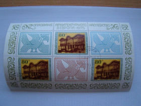 Інші країни Другие страны ^/--/^ Болгария, Михель 2009  (Юговост. Европа), 2456, малый лист, Год оьъединения Европы 1975. ^_^^^ Болгарія, Міхель 2009 (Південна Європа), 2456, малий лист, Рік об'єднання Європи 1975. - фото фото фото