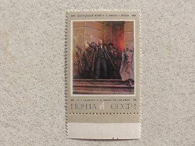 СРСР - СССР - ^/--/^ Поштова марка СРСР &amp;quot; 105 років від дня народження В.І.Леніна &amp;quot; 1975 рік ** ^_^^^ Почтовая марка СССР &amp;quot; Ленин &amp;quot; 1975 год ** - фото фото фото