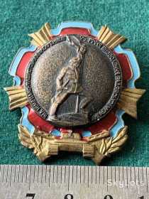 Відзнаки Знаки отличий ^/--/^ Знак 25- річчя визволення Радянськоі Украіни від німецько- фашистських загарбників ^_^^^ Знак 25-летия освобождения Советской Украины от немецко-фашистских захватчиков - фото фото фото