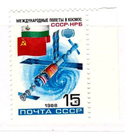 СРСР - СССР - ^/--/^ ZM  СССР 1988  г  MNH - ^_^^^ ZM СРСР 1988 MNH - фото фото фото