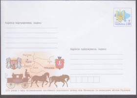 Україна Украина ^/--/^ Україна 2012 ВІННИЦЯ-РАДОМ ПОШТОВИЙ ЗВ&amp;apos;ЯЗОК 275 РОКІВ КАРЕТА КОНІ КАРТА ГЕРБ ГЕРАЛЬДІКА 2 грн ХМК** ^_^^^ Украина 2012 ВИННИЦА-РАДОМ ПОЧТОВЫЙ СВЯЗЬ 275 ЛЕТ КАРЕТА КОНИ КАРТА ГЕРБ ГЕРАЛЬДИКА 2 грн ХМК** - фото фото фото