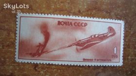 СРСР - СССР - ^/--/^ 1945.19 АВГУСТА. СОВЕТСКИЕ САМОЛЁТЫ В ВОВ  1941 - 1945 ГГ.  **  МАРКА ИЗ СЕРИИ №904 ^_^^^ 1945.19 Августа. РАДЯНСЬКІ САМОЛЬОТИ У ВВВ 1941 - 1945 ГГ. ** МАРКА З СЕРІЇ No /--/ 904 - фото фото фото