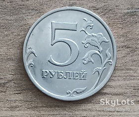Після  После  ^/--/^ Россия 2009 5 рублей ММД немагнитная Y-799 ^_^^^ Росія 2009 5 рублів ММД немагнітна Y-799 - фото фото фото