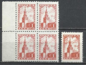 СРСР - СССР - ^/--/^ СССР 1948 стандарт Спасская башня Московского Кремля 1 /--/ руб. большой размер х /--/ 4  малый размер х /--/ 1 всего ^_^^^ СРСР 1948 стандарт Спаська вежа Московського Кремля 1 /--/ руб. великий розмір х /--/ 4 малий розмір х /--/ 1 всього - фото фото фото