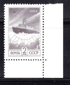 СРСР - СССР - ^/--/^ СССР 1984 г   MNH - ледокол ^_^^^ СРСР 1984 MNH - криголам - фото фото фото